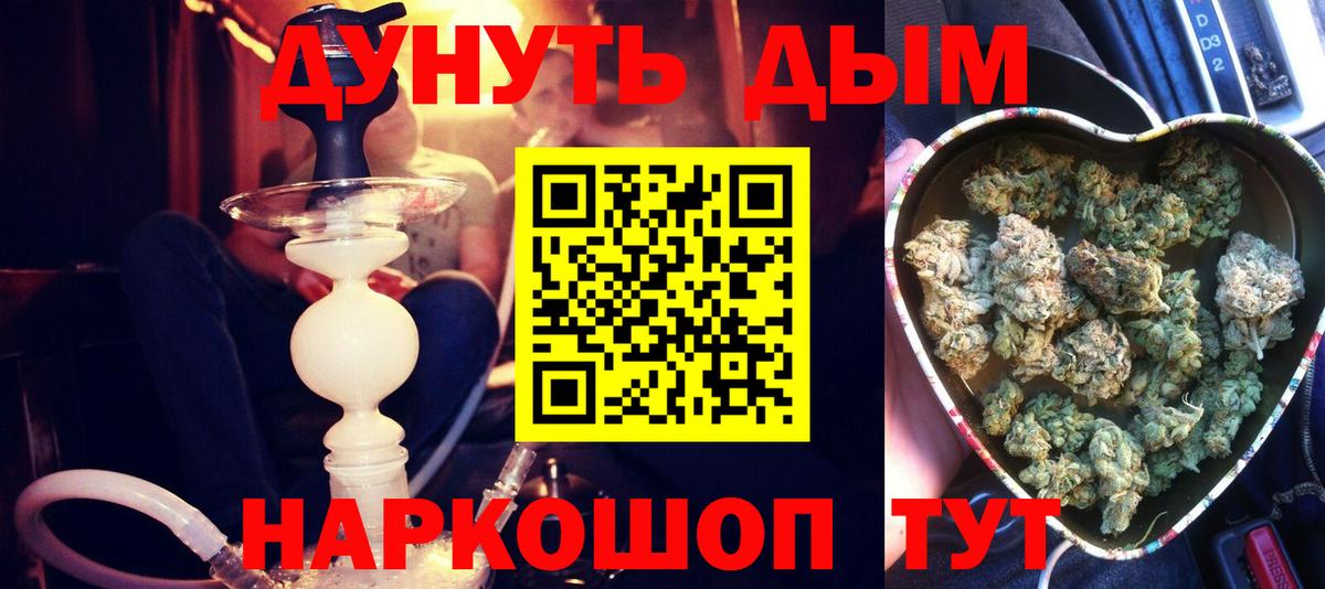 Бошки Шишки White Widow  Вход с VPN  Каннабис MAZAR  Котовск 
